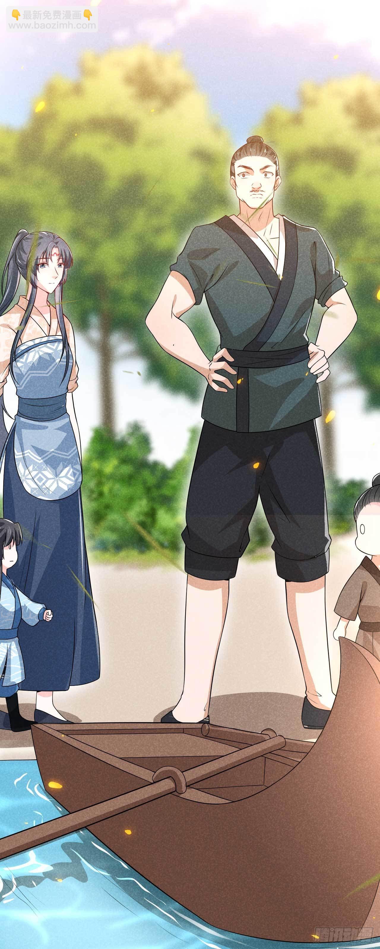 冷傲神醫寵夫三十六計 - 第22話 親子龍舟賽 - 2