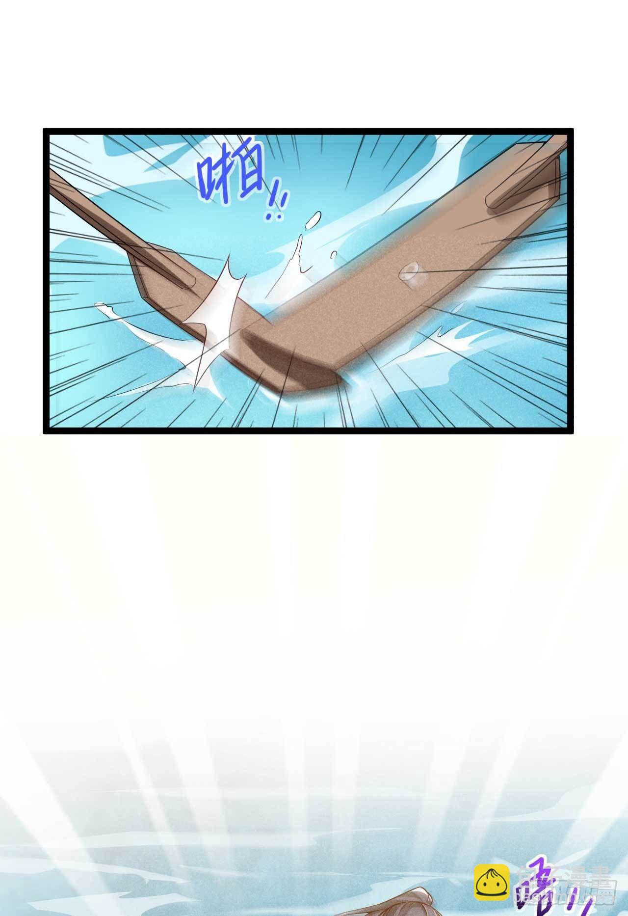 冷傲神醫寵夫三十六計 - 第22話 親子龍舟賽 - 1