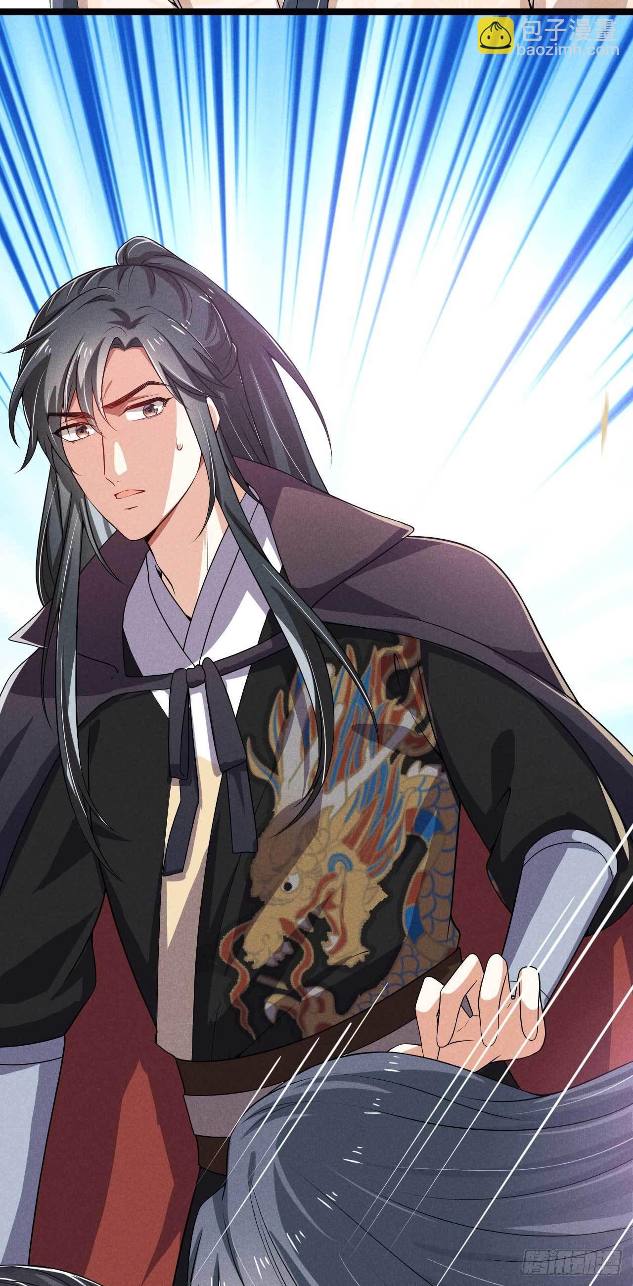 冷傲神醫寵夫三十六計 - 第24話 我要你做我爹 - 3