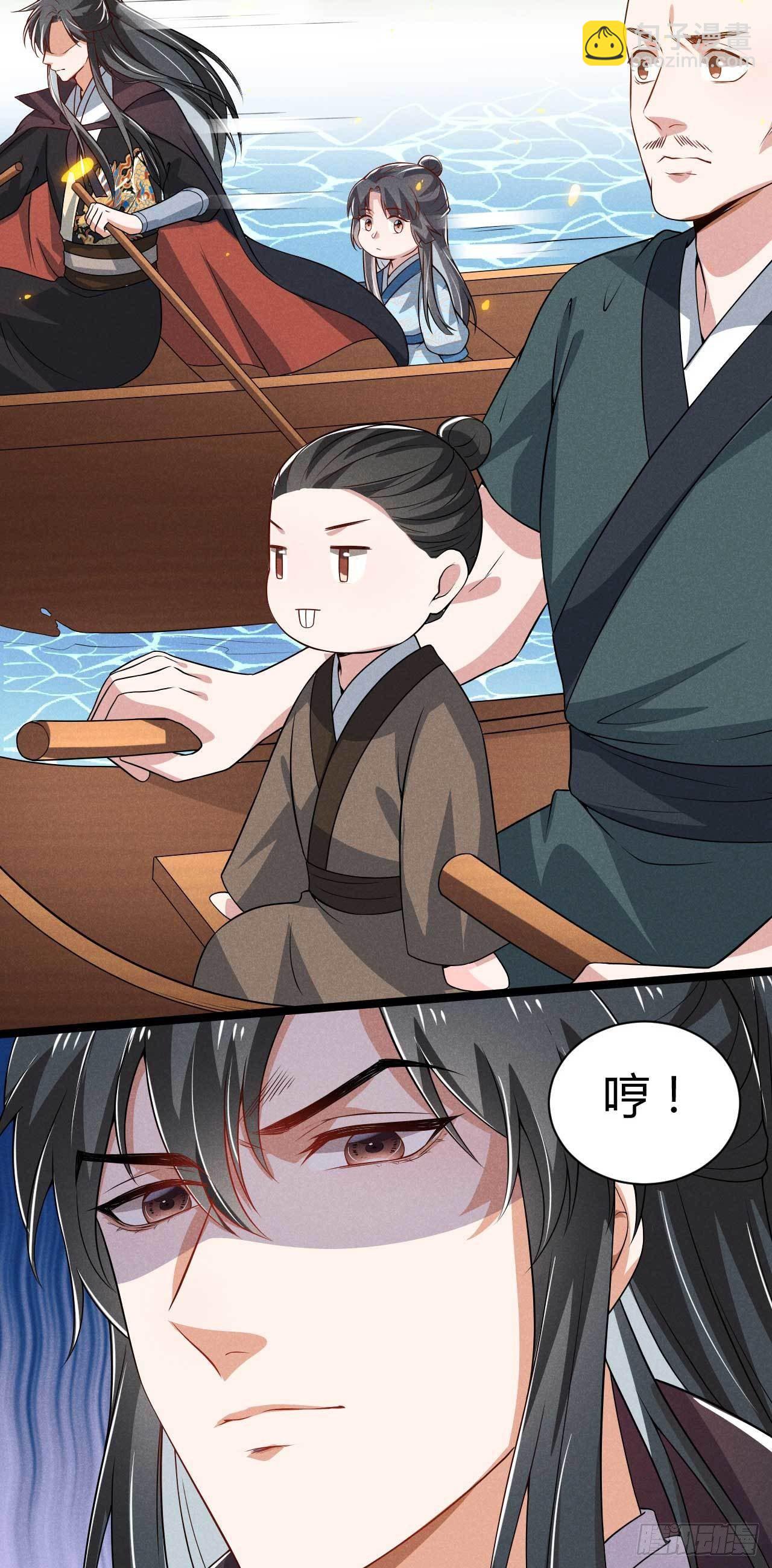 冷傲神醫寵夫三十六計 - 第24話 我要你做我爹 - 4