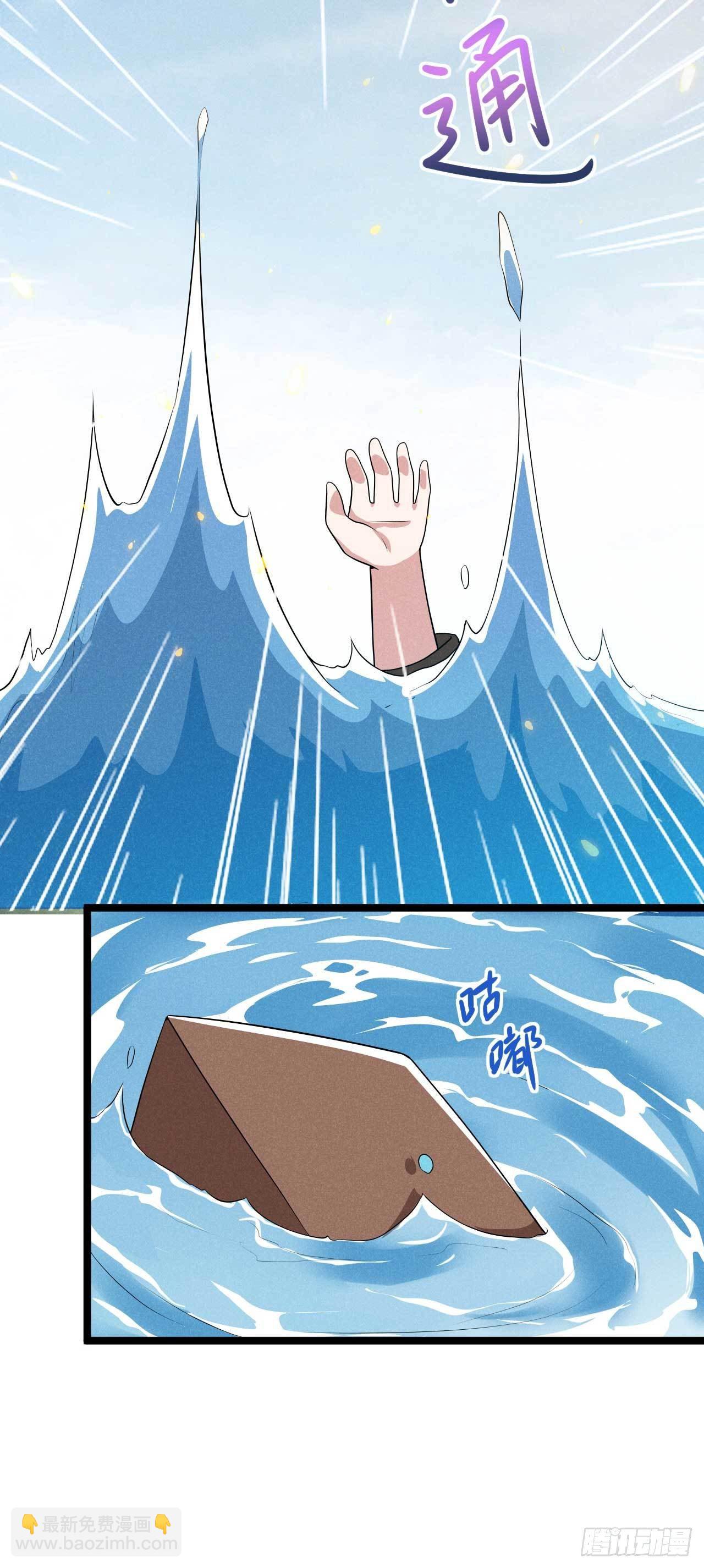 冷傲神醫寵夫三十六計 - 第24話 我要你做我爹 - 2