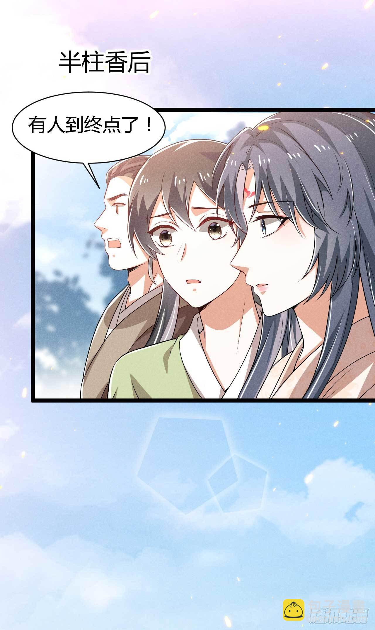 冷傲神醫寵夫三十六計 - 第24話 我要你做我爹 - 4