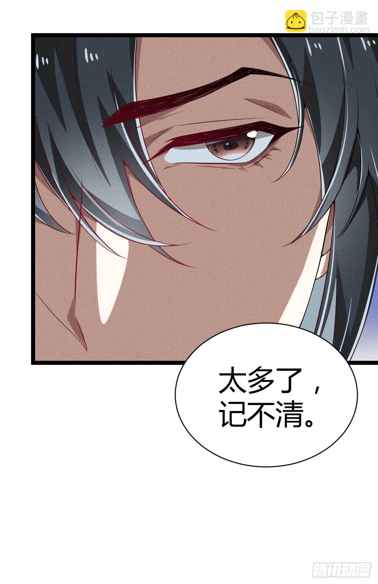 冷傲神醫寵夫三十六計 - 第28話 飛鏢上有毒 - 2