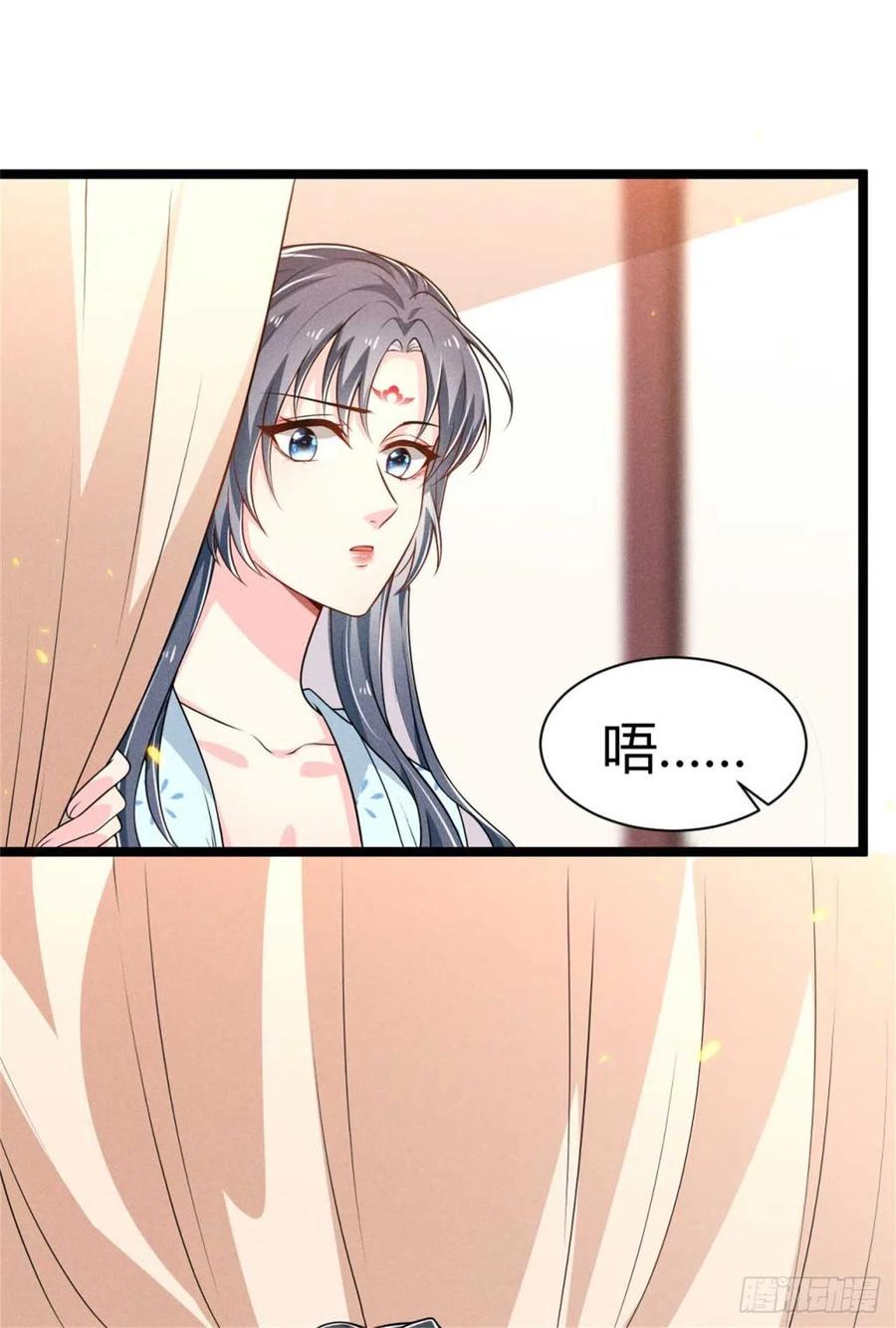 冷傲神醫寵夫三十六計 - 第32話 吃瓜現場 - 2