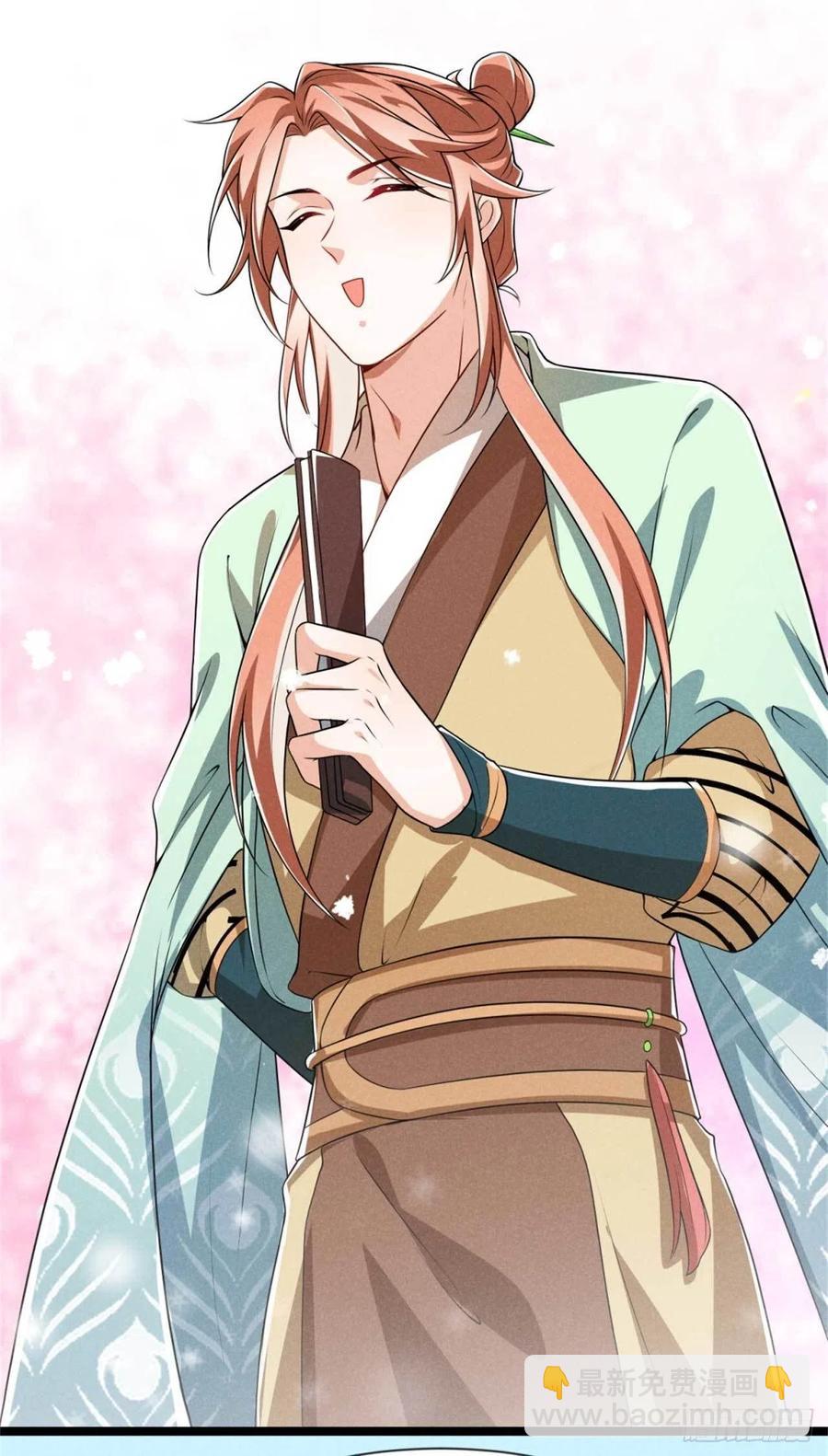 冷傲神醫寵夫三十六計 - 第34話 他們有私情 - 4