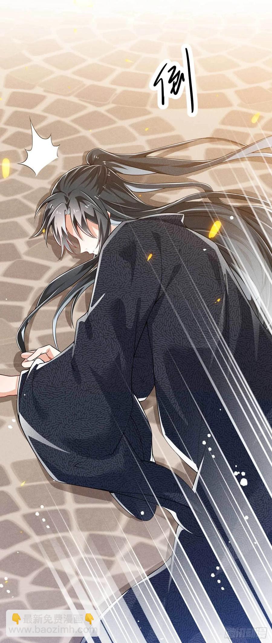 冷傲神醫寵夫三十六計 - 第36話 季恆安的過去 - 6