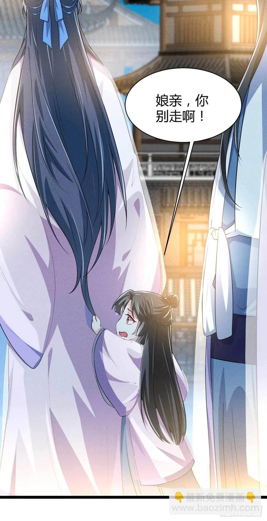 冷傲神醫寵夫三十六計 - 第38話 舟舟好助攻 - 3