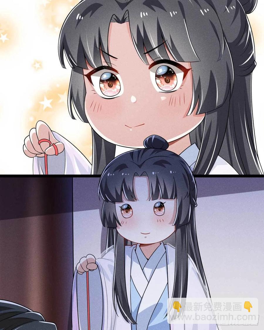 冷傲神醫寵夫三十六計 - 第38話 舟舟好助攻 - 2