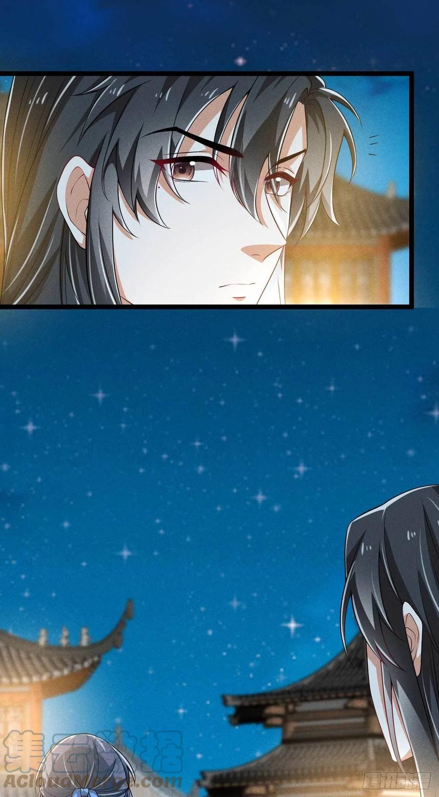 冷傲神醫寵夫三十六計 - 第38話 舟舟好助攻 - 2