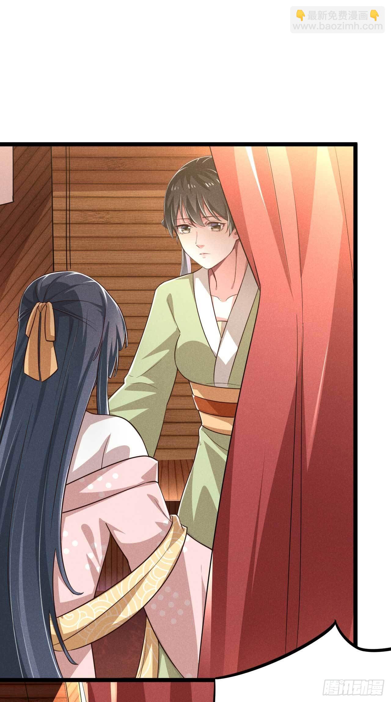 冷傲神醫寵夫三十六計 - 第4話 懷了個孩子而已 - 3