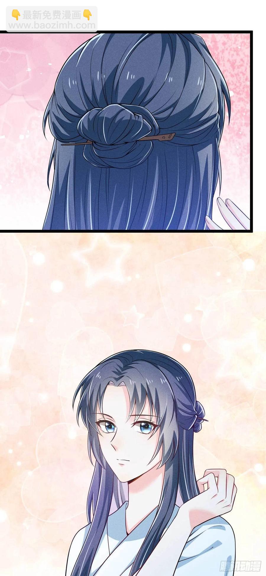 冷傲神醫寵夫三十六計 - 第40話 不是一個世界的人 - 6