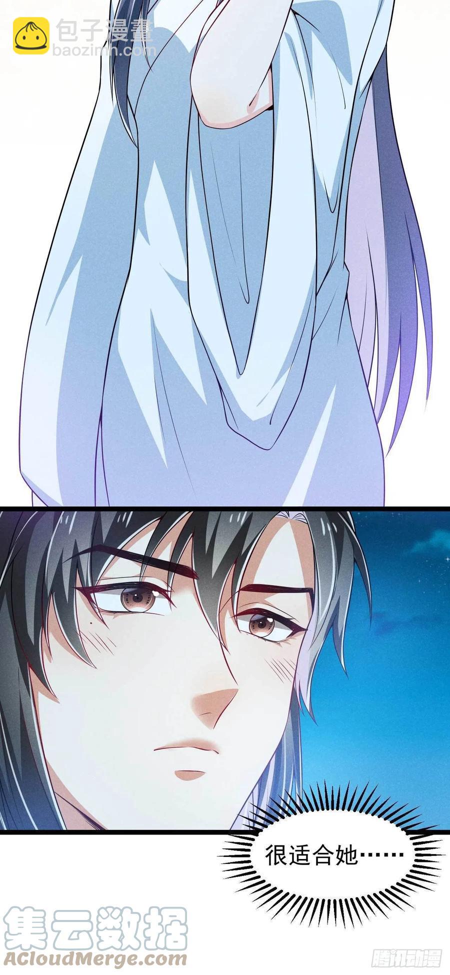 冷傲神醫寵夫三十六計 - 第40話 不是一個世界的人 - 1