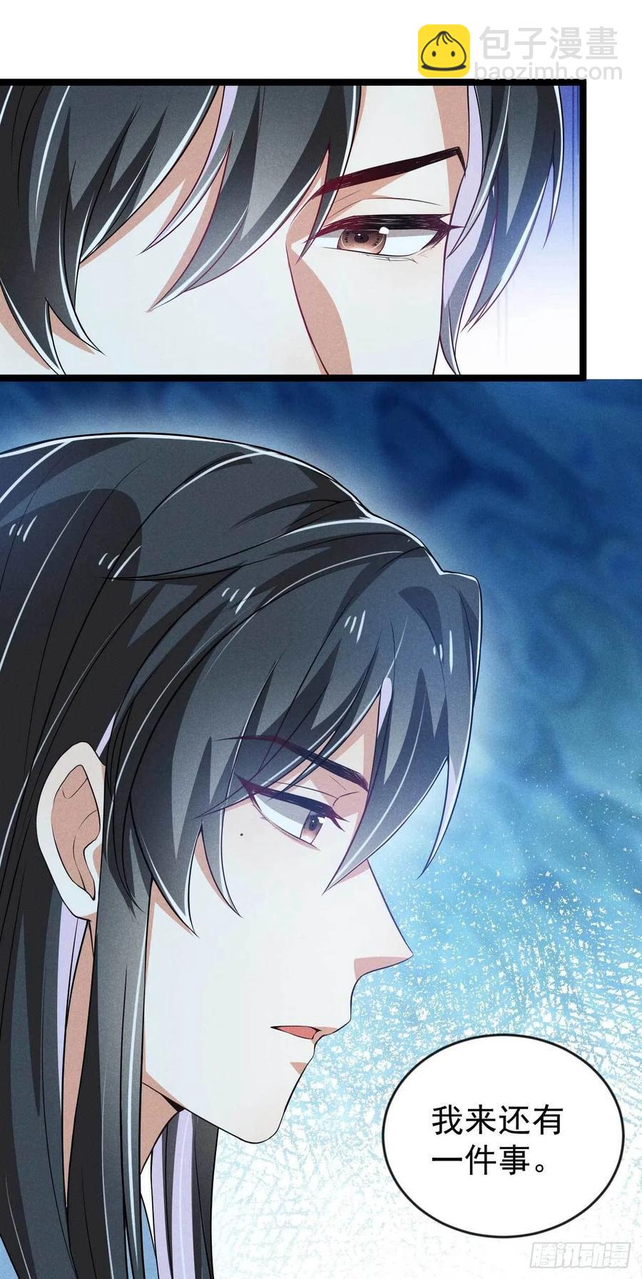 冷傲神醫寵夫三十六計 - 第40話 不是一個世界的人 - 2