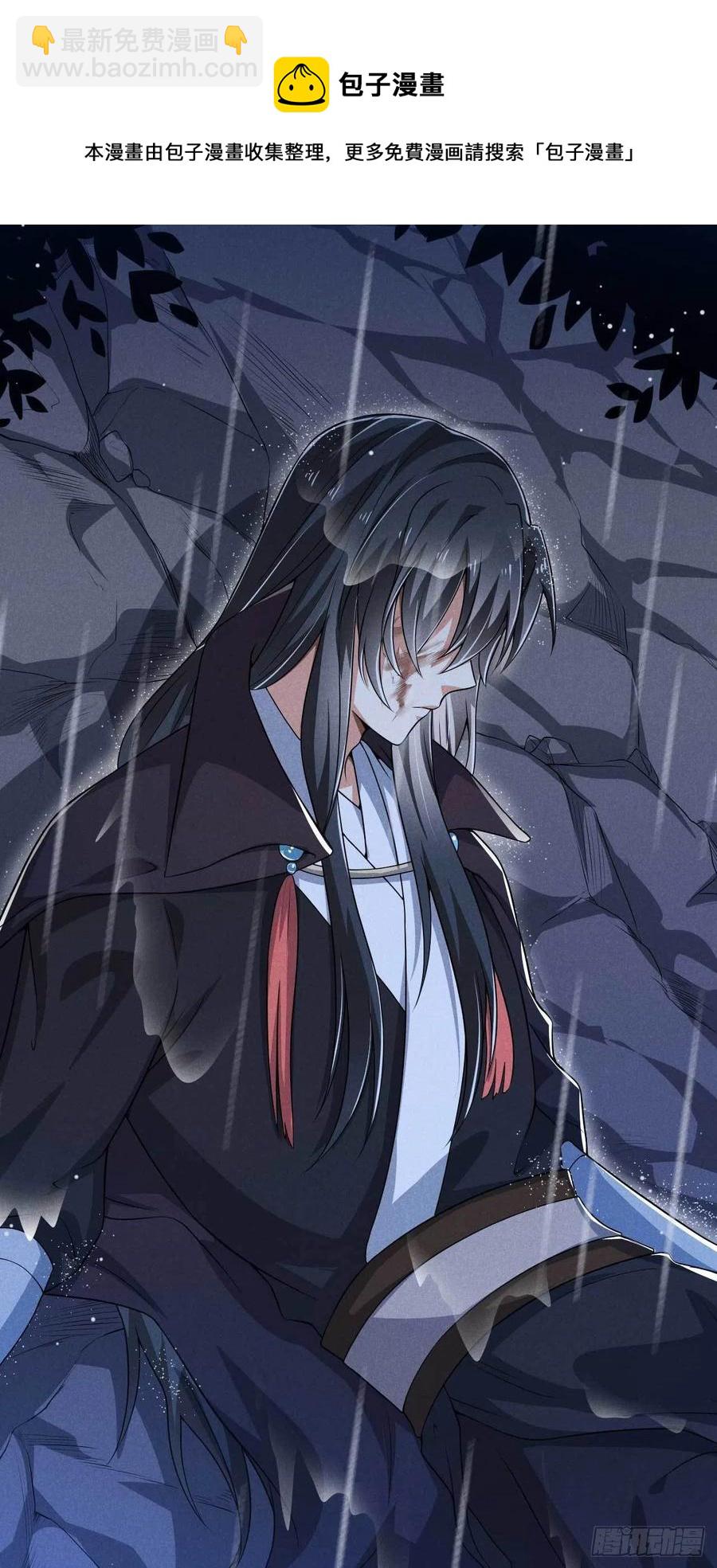 冷傲神醫寵夫三十六計 - 第42話 去京城好不好 - 5