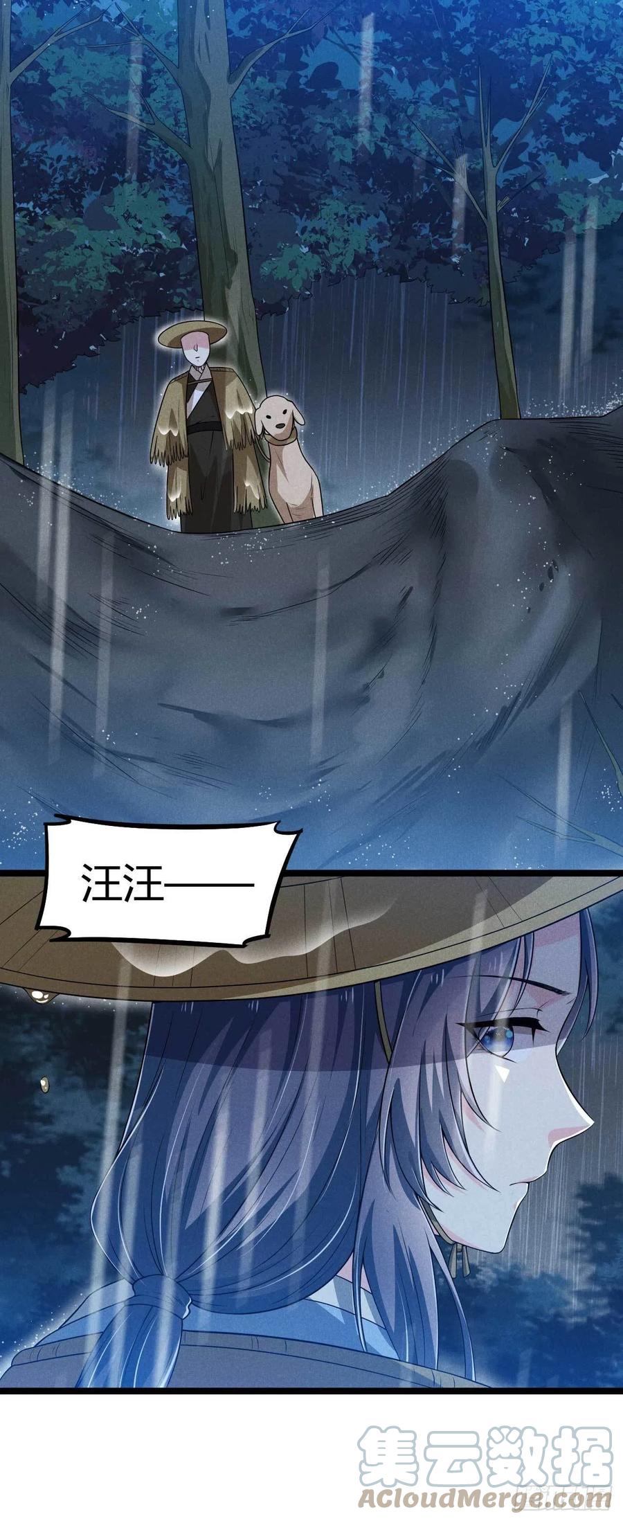 冷傲神醫寵夫三十六計 - 第42話 去京城好不好 - 5