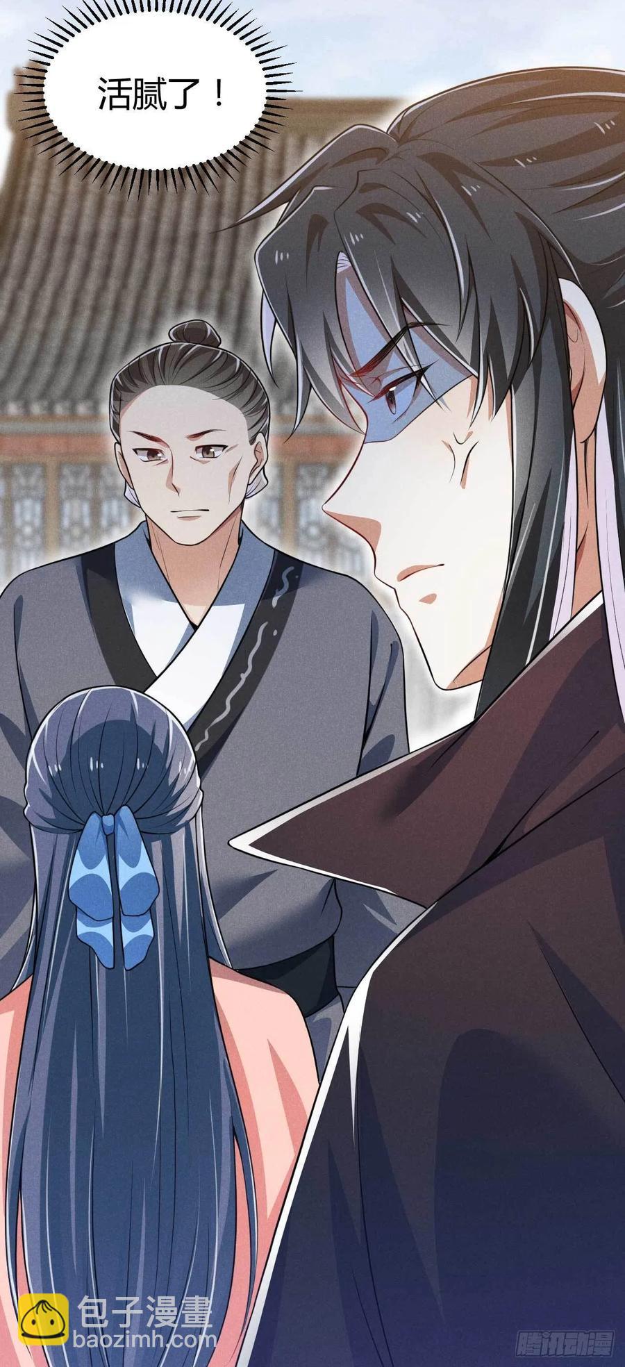 冷傲神醫寵夫三十六計 - 第46話 舟福醫館 - 5