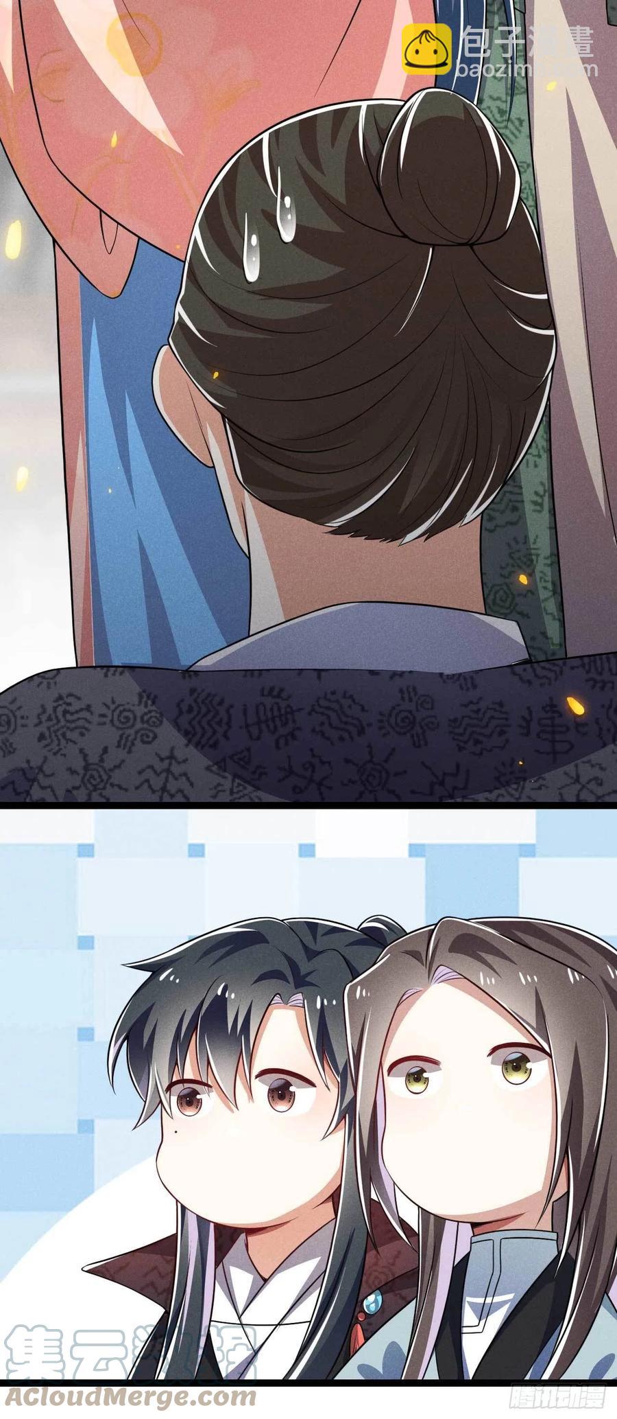 冷傲神醫寵夫三十六計 - 第46話 舟福醫館 - 2