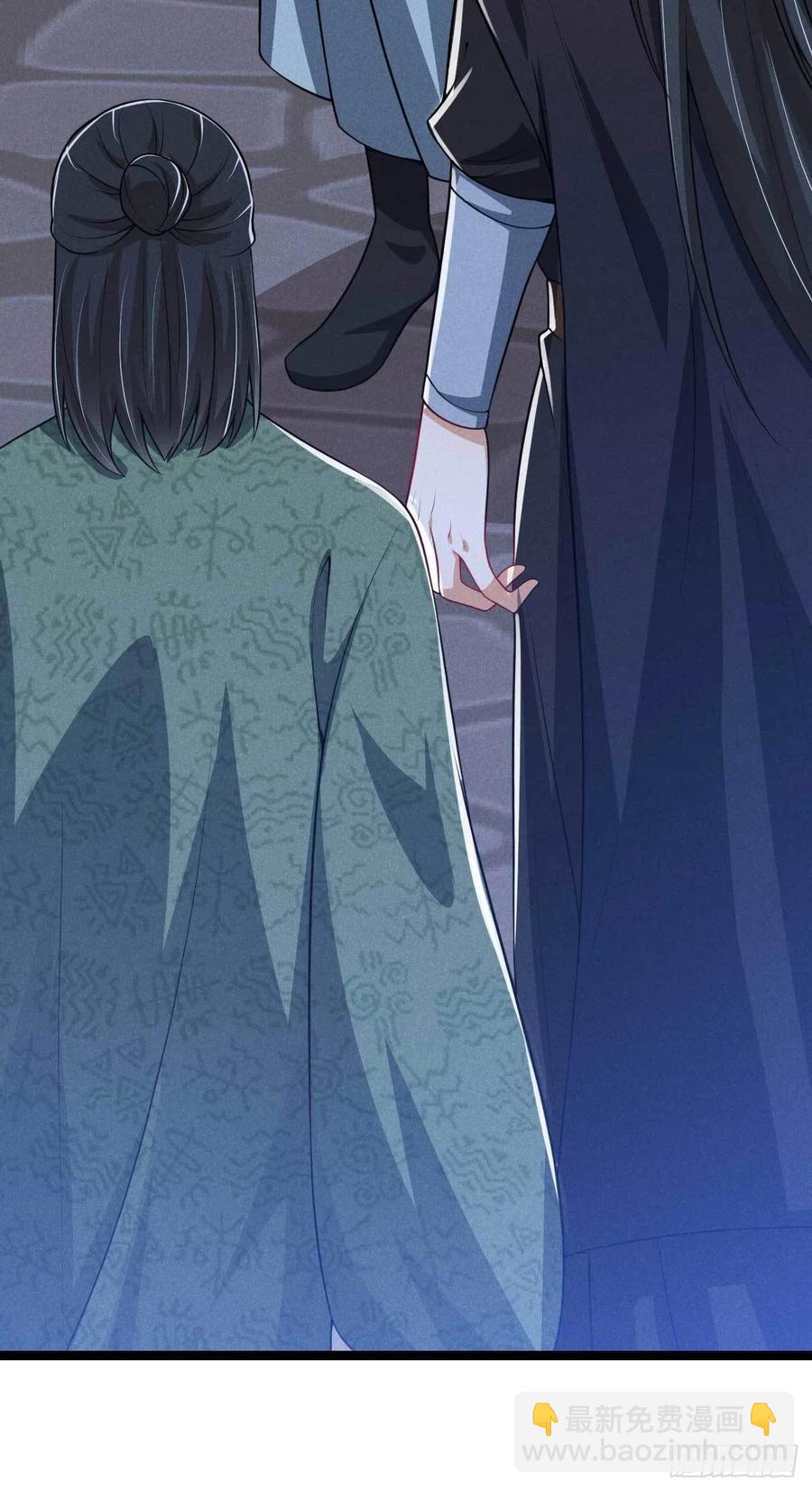 冷傲神醫寵夫三十六計 - 第48話 怡春院 - 6