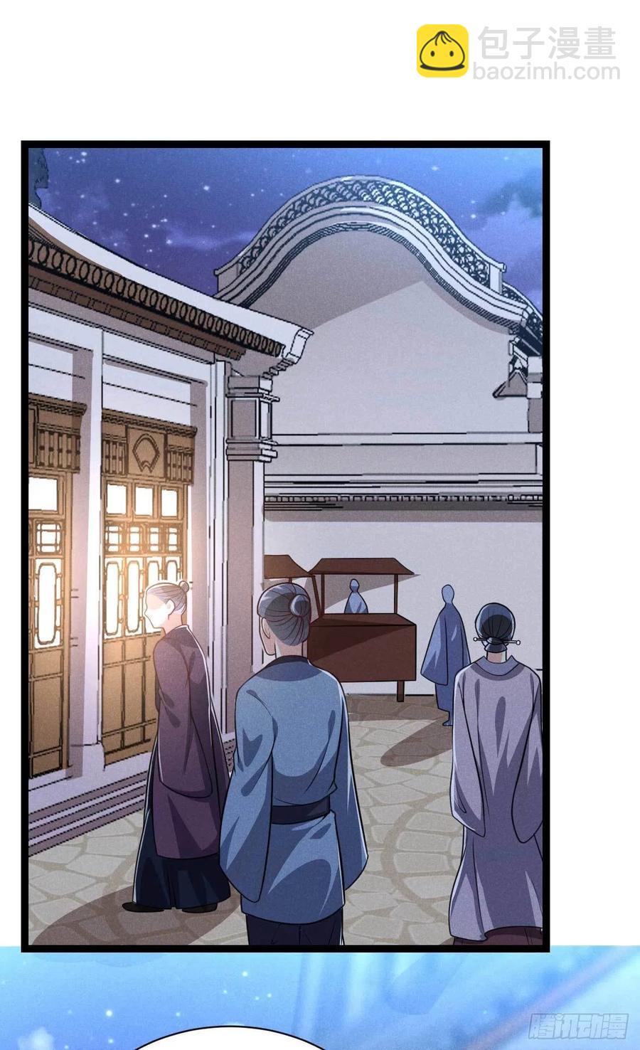 冷傲神醫寵夫三十六計 - 第48話 怡春院 - 2