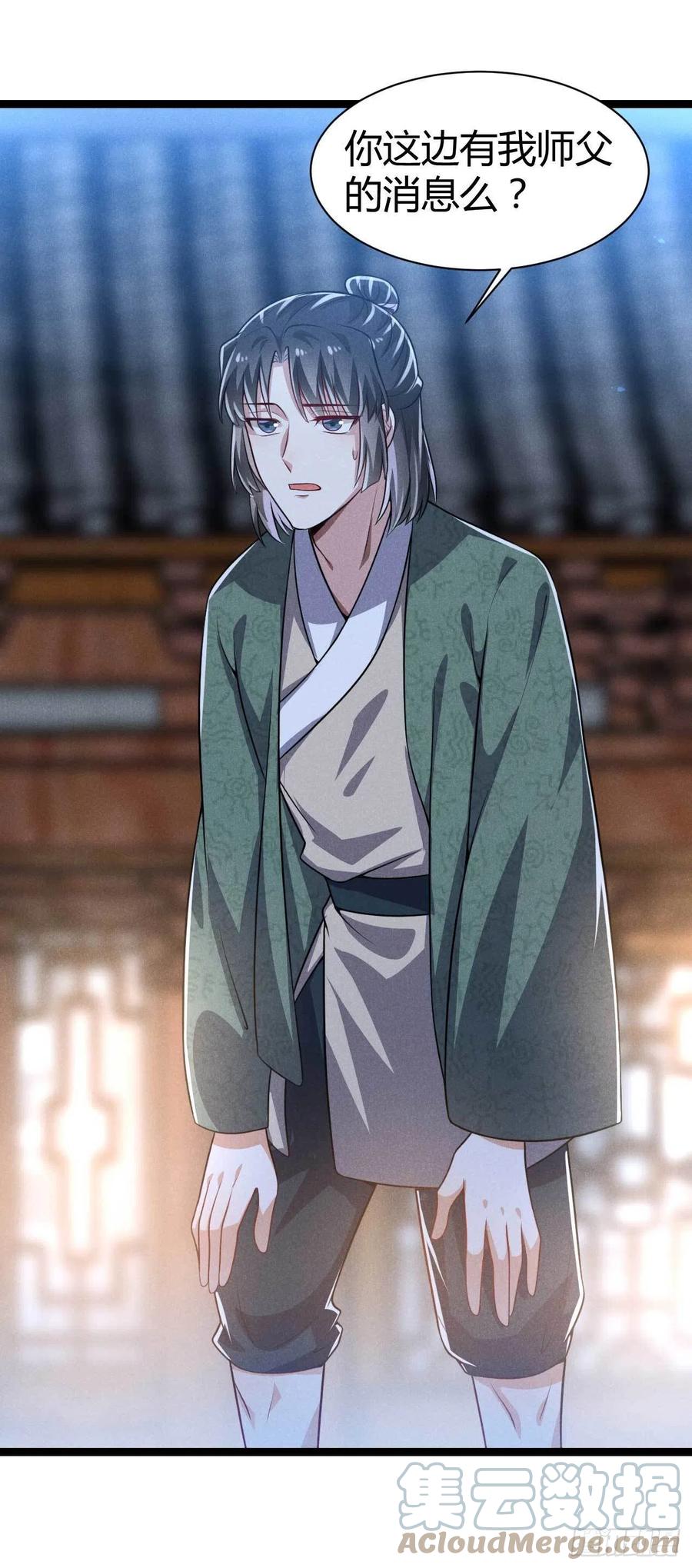 冷傲神醫寵夫三十六計 - 第48話 怡春院 - 5