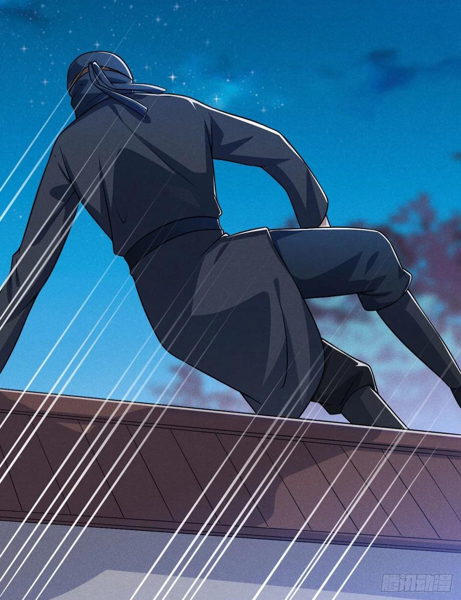 冷傲神醫寵夫三十六計 - 第52話 調虎離山 - 3