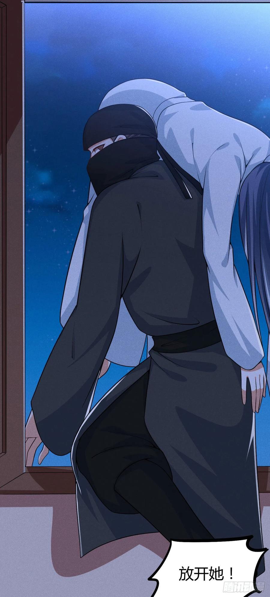 冷傲神醫寵夫三十六計 - 第52話 調虎離山 - 4