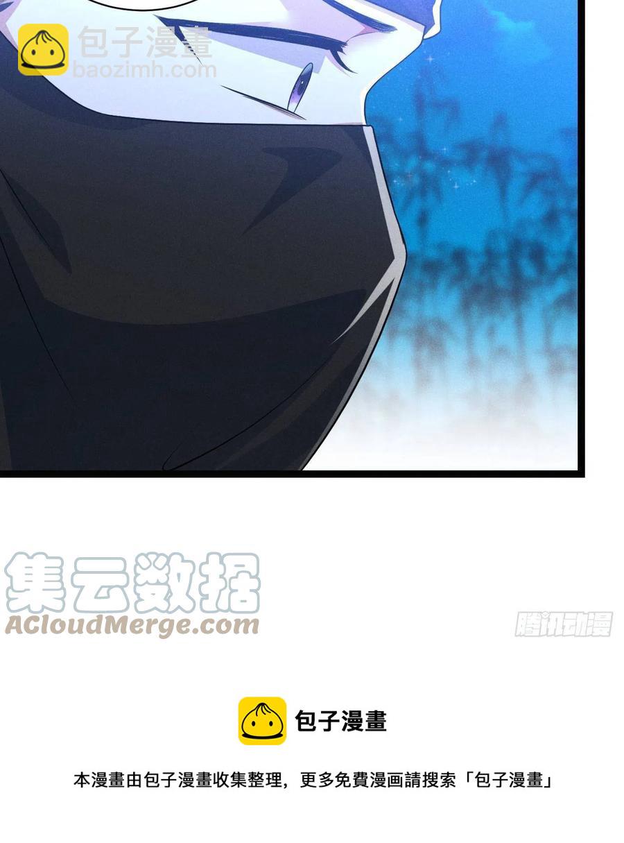 冷傲神醫寵夫三十六計 - 第52話 調虎離山 - 2