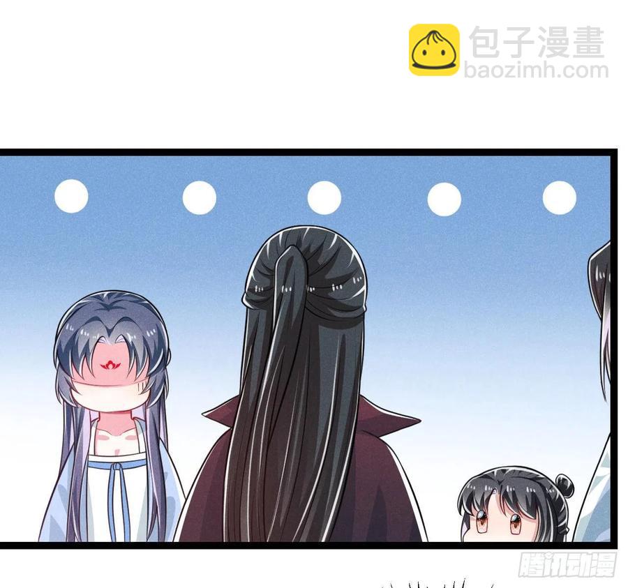 冷傲神醫寵夫三十六計 - 第54話 渣男預警 - 5