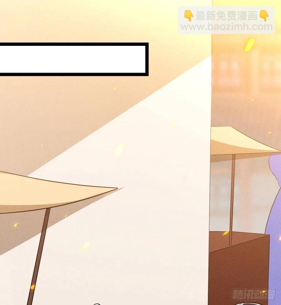 冷傲神醫寵夫三十六計 - 第54話 渣男預警 - 4