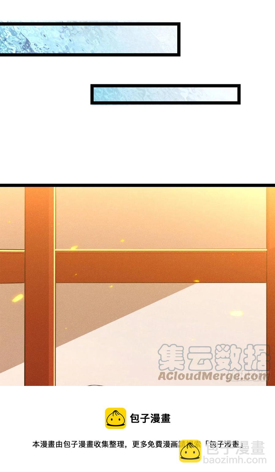 冷傲神醫寵夫三十六計 - 第54話 渣男預警 - 4