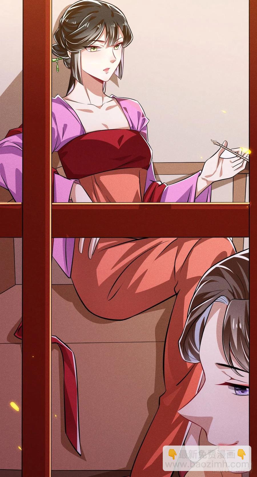 冷傲神醫寵夫三十六計 - 第54話 渣男預警 - 5