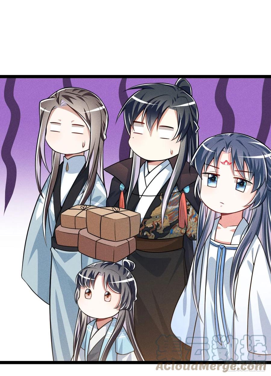 冷傲神醫寵夫三十六計 - 第54話 渣男預警 - 7