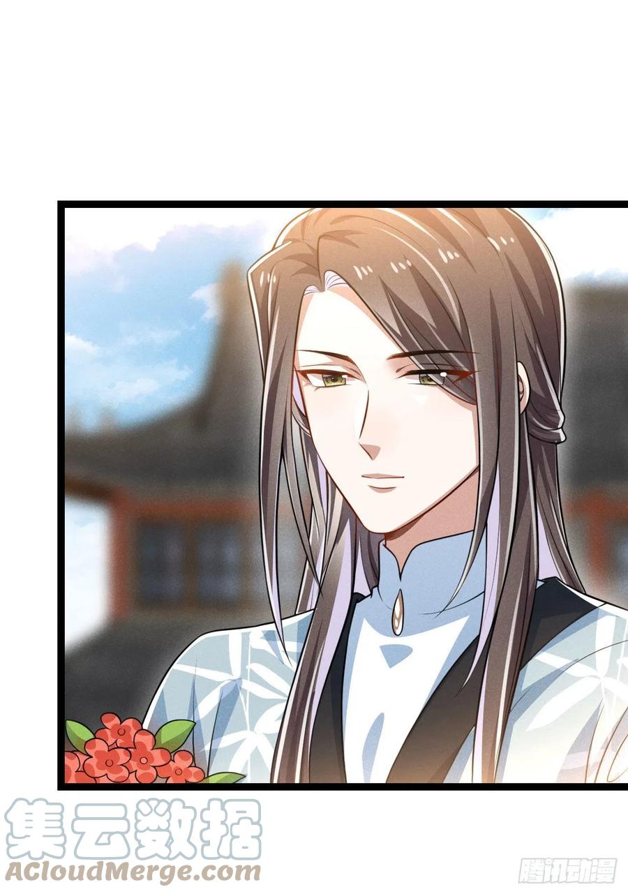 冷傲神醫寵夫三十六計 - 第54話 渣男預警 - 4