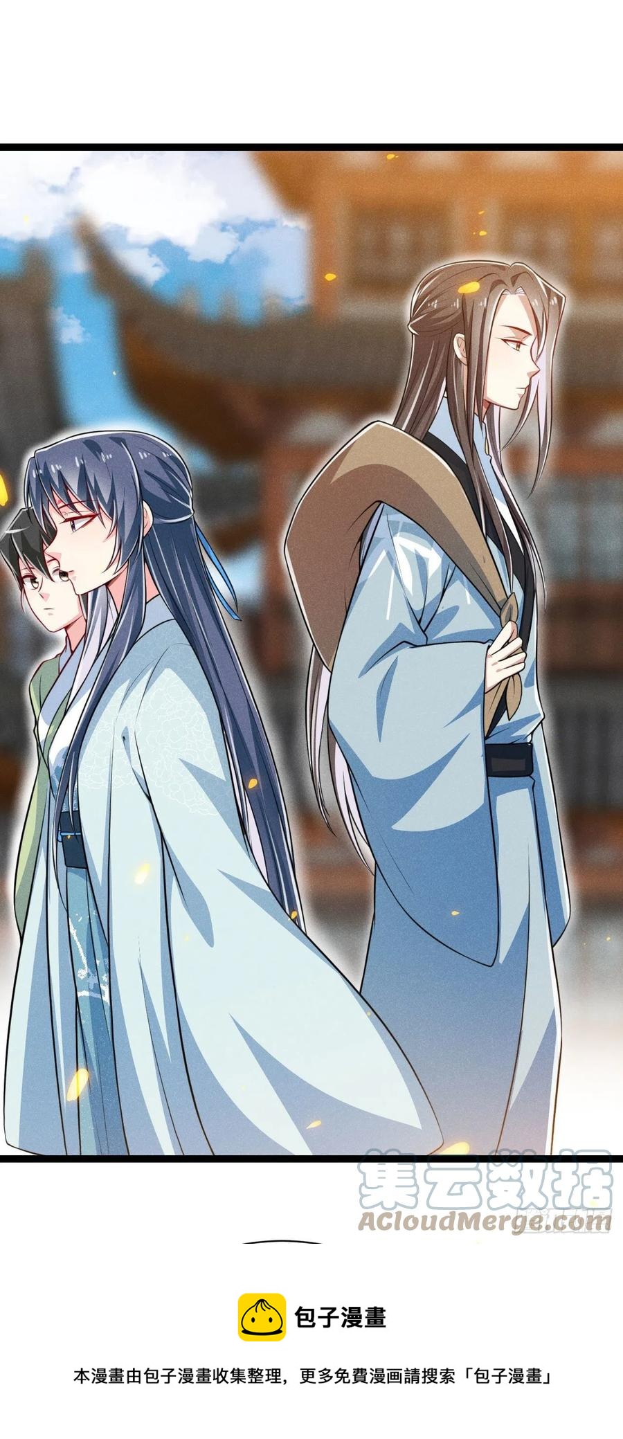 冷傲神醫寵夫三十六計 - 第56話 該拿回我的東西了 - 3