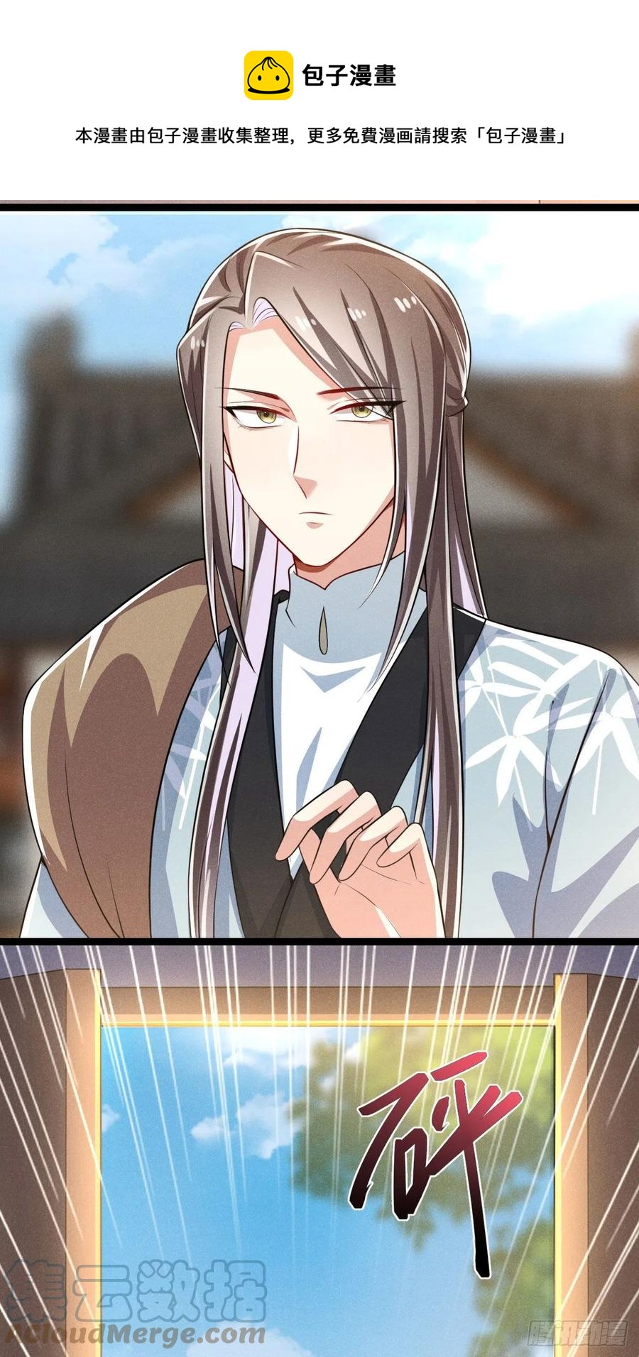 冷傲神醫寵夫三十六計 - 第56話 該拿回我的東西了 - 5