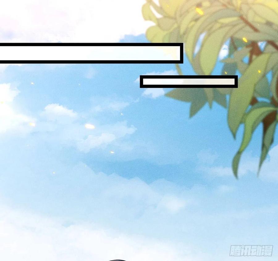 冷傲神醫寵夫三十六計 - 第58話 這孩子隨誰(1/2) - 6