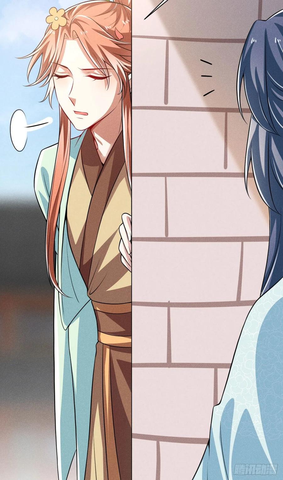 冷傲神醫寵夫三十六計 - 第58話 這孩子隨誰(1/2) - 2