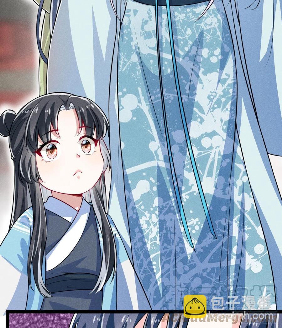 冷傲神醫寵夫三十六計 - 第58話 這孩子隨誰(1/2) - 4