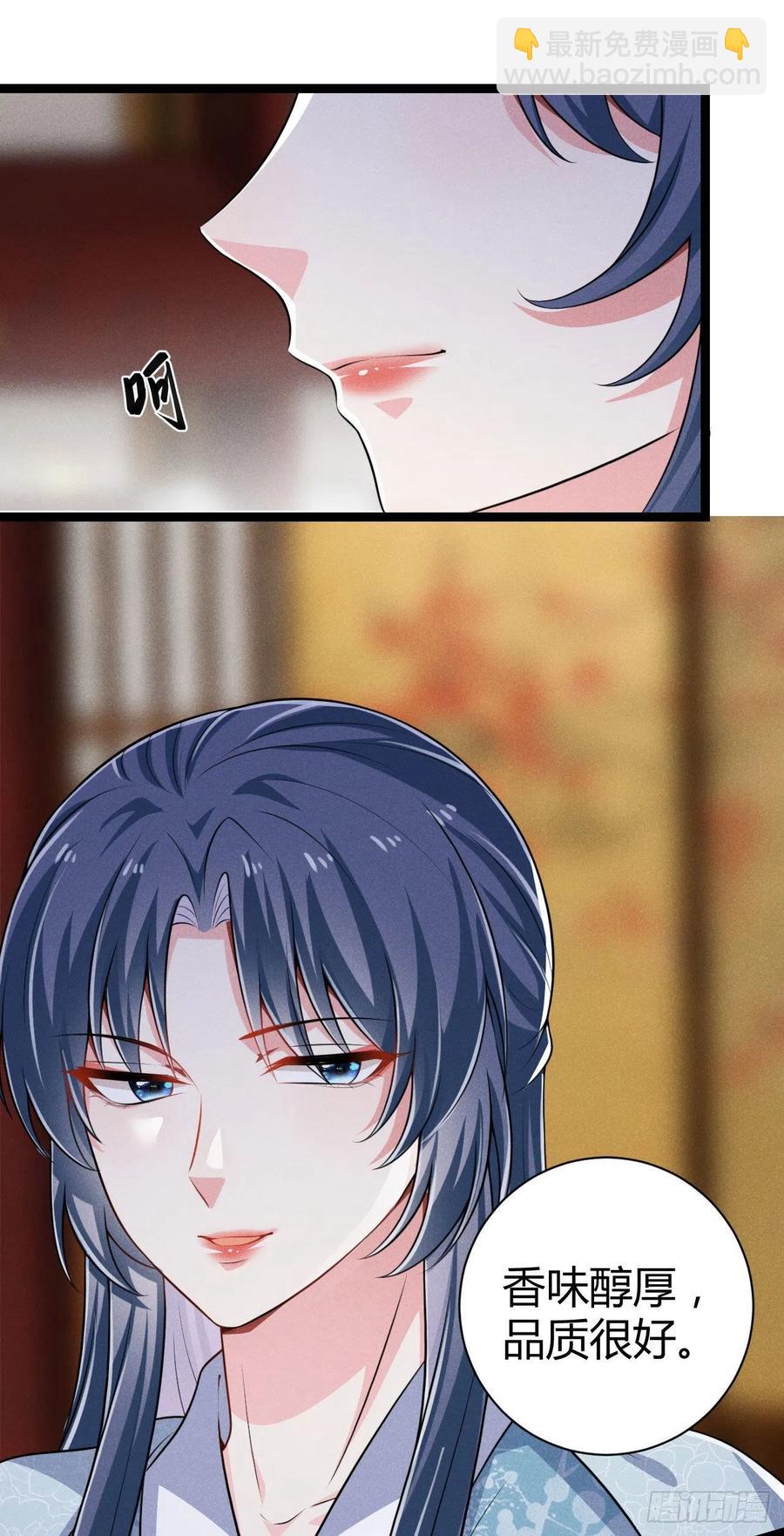 冷傲神醫寵夫三十六計 - 第58話 這孩子隨誰(1/2) - 7