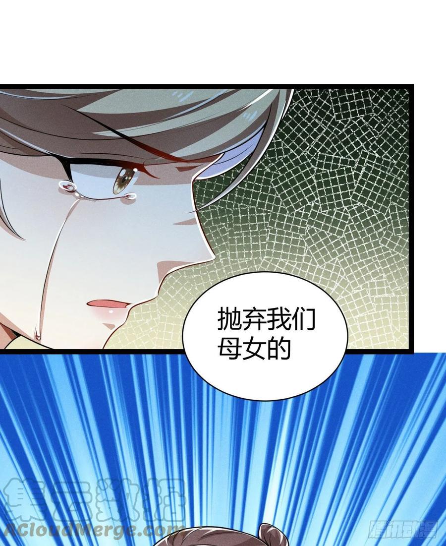 冷傲神醫寵夫三十六計 - 第60話 滴血認親吧 - 4