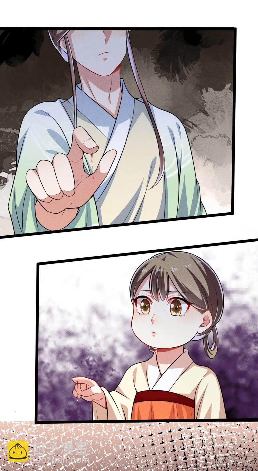 冷傲神醫寵夫三十六計 - 第60話 滴血認親吧 - 7