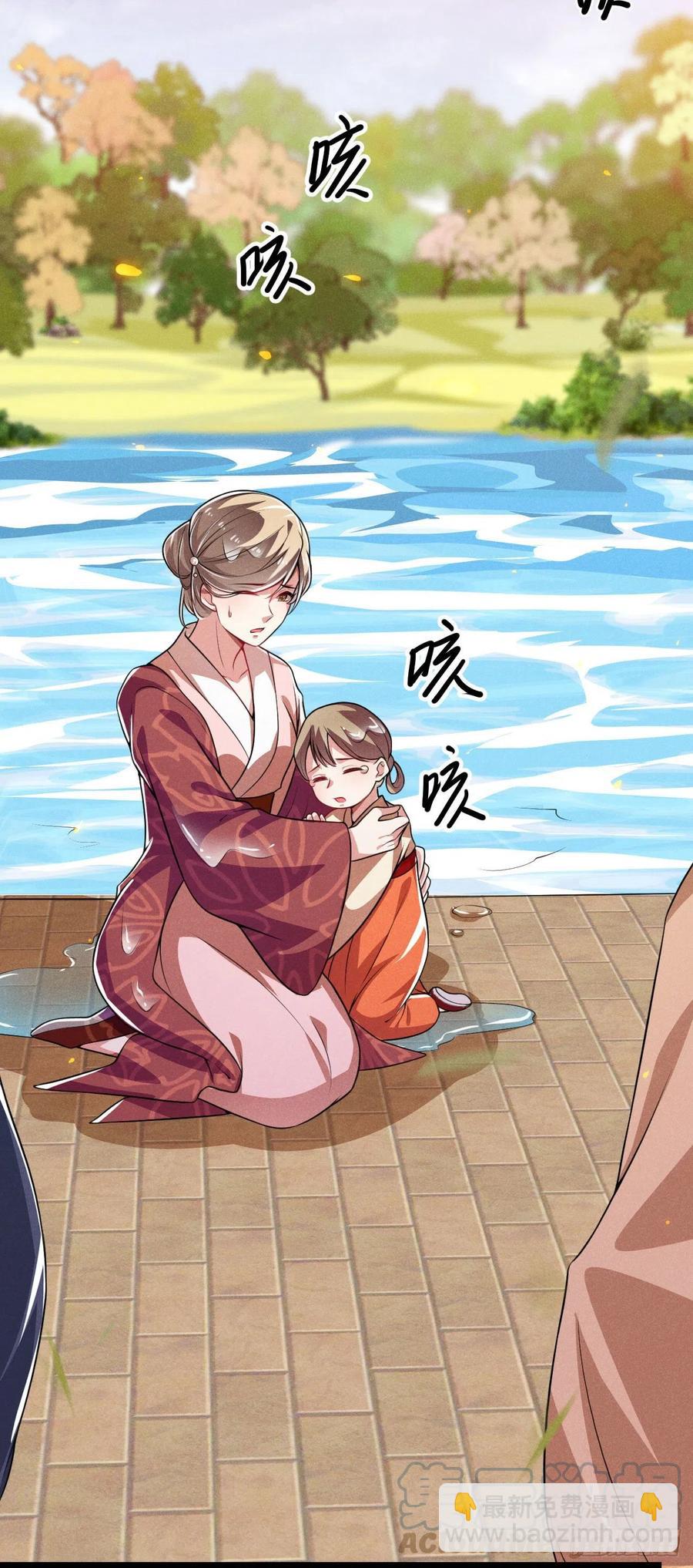 冷傲神醫寵夫三十六計 - 第60話 滴血認親吧 - 3