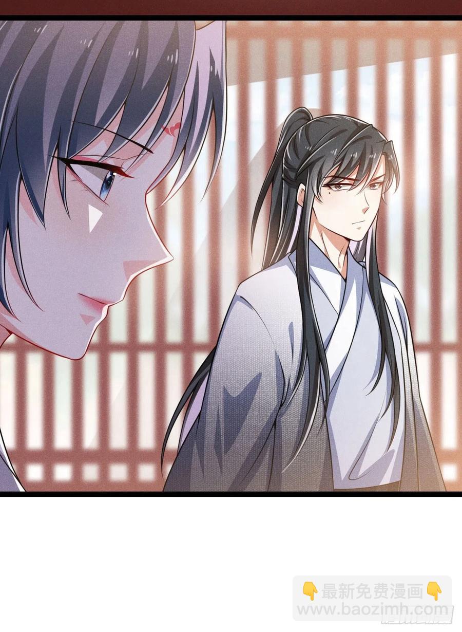 冷傲神醫寵夫三十六計 - 第60話 滴血認親吧 - 3