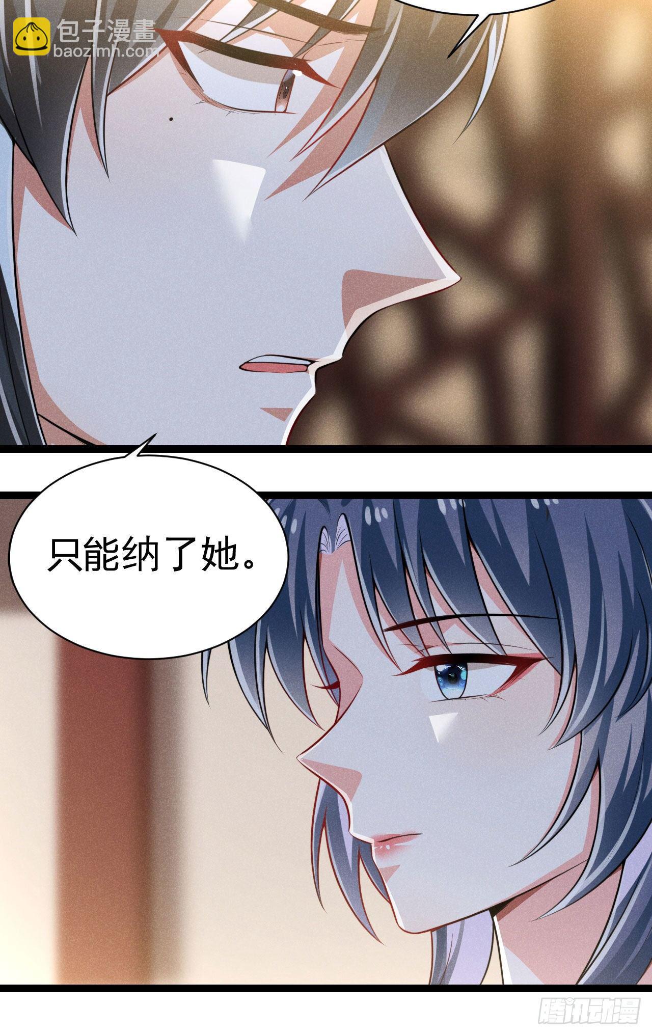 冷傲神醫寵夫三十六計 - 第62話 情情愛愛真沒勁 - 7