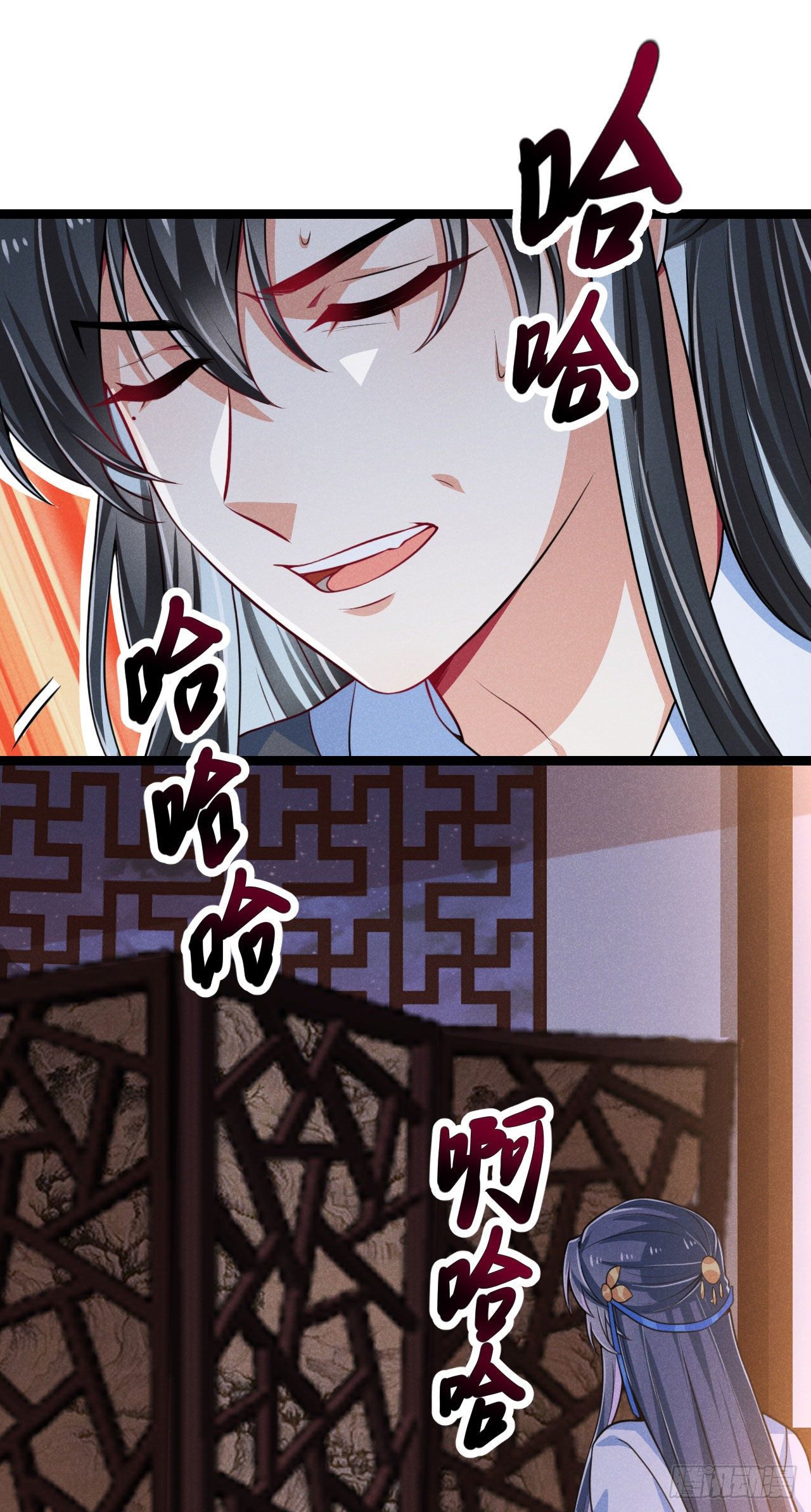 冷傲神醫寵夫三十六計 - 第62話 情情愛愛真沒勁 - 2