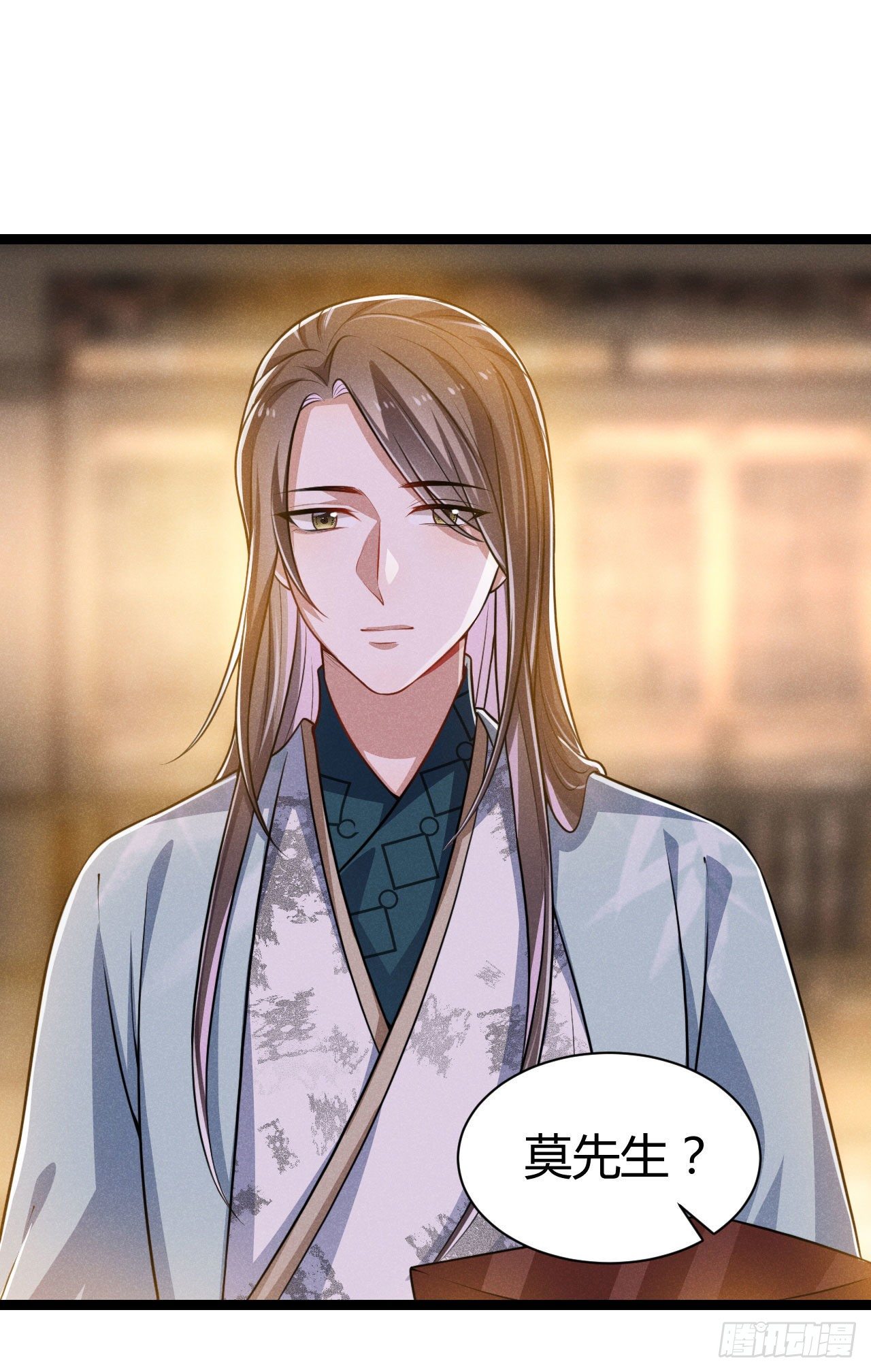 冷傲神醫寵夫三十六計 - 第62話 情情愛愛真沒勁 - 4