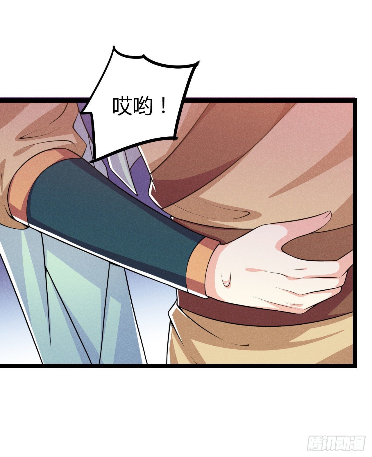 冷傲神醫寵夫三十六計 - 第64話 季恆安的新賬單 - 2