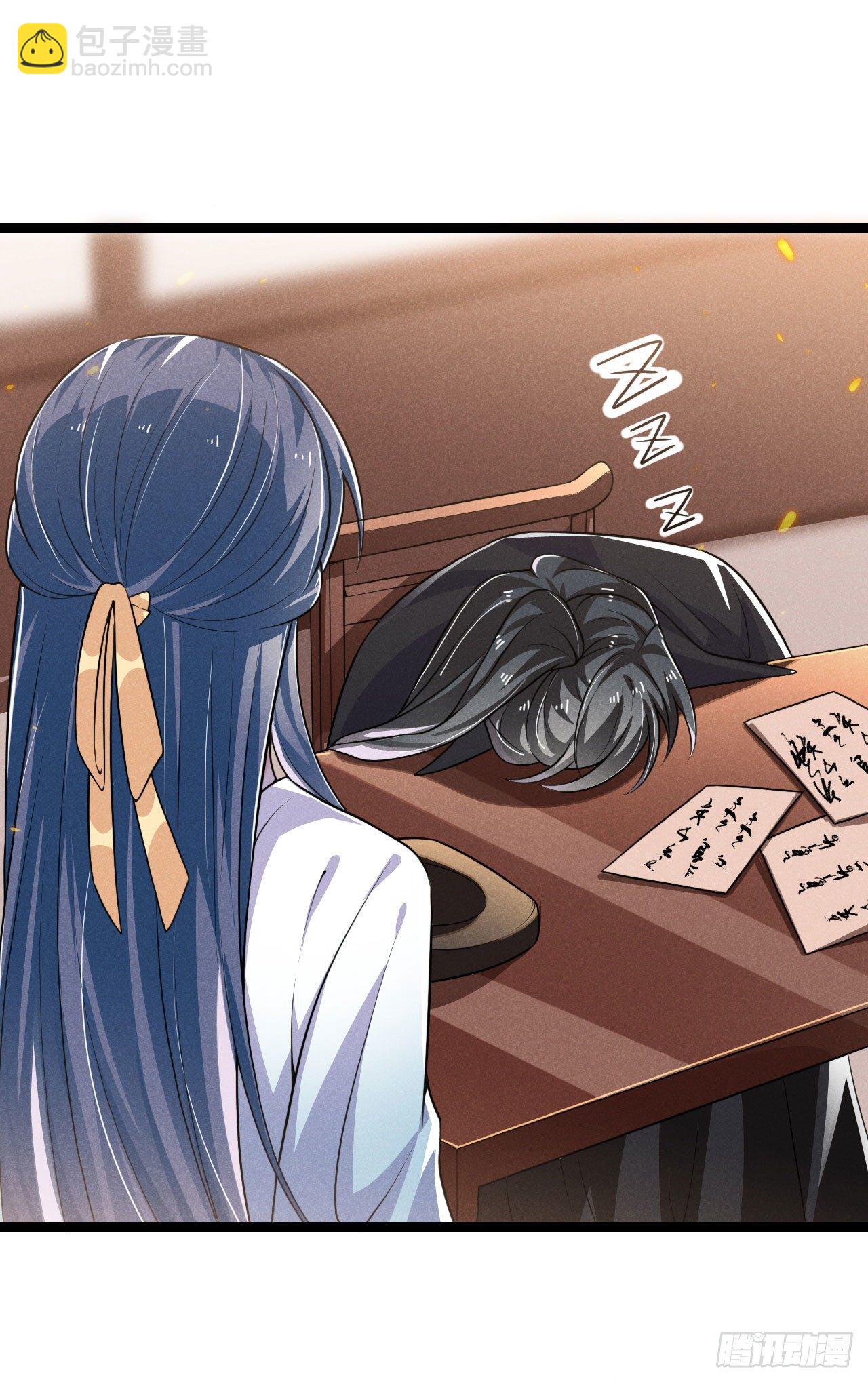 冷傲神醫寵夫三十六計 - 第64話 季恆安的新賬單 - 2