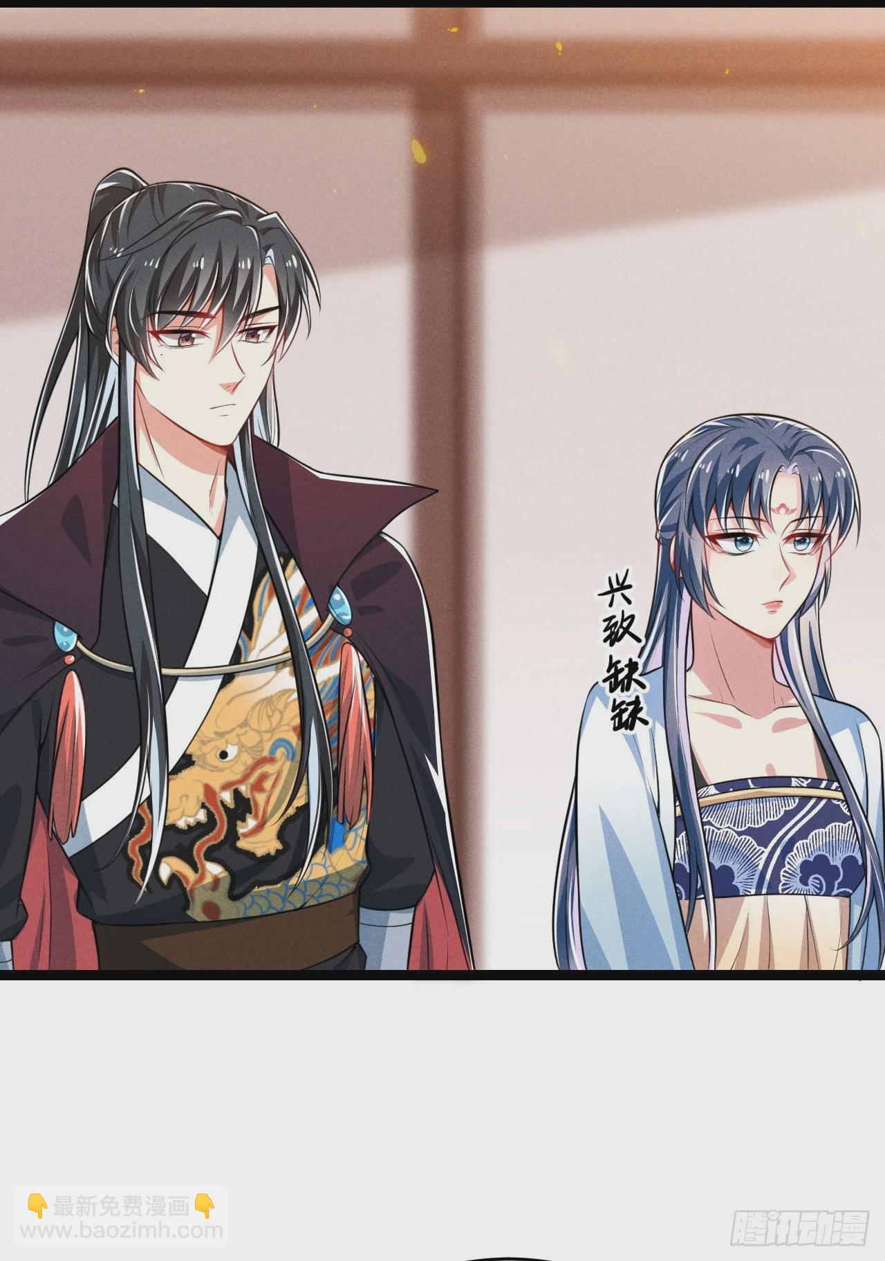 冷傲神醫寵夫三十六計 - 第66話 把你的姨娘帶走 - 5