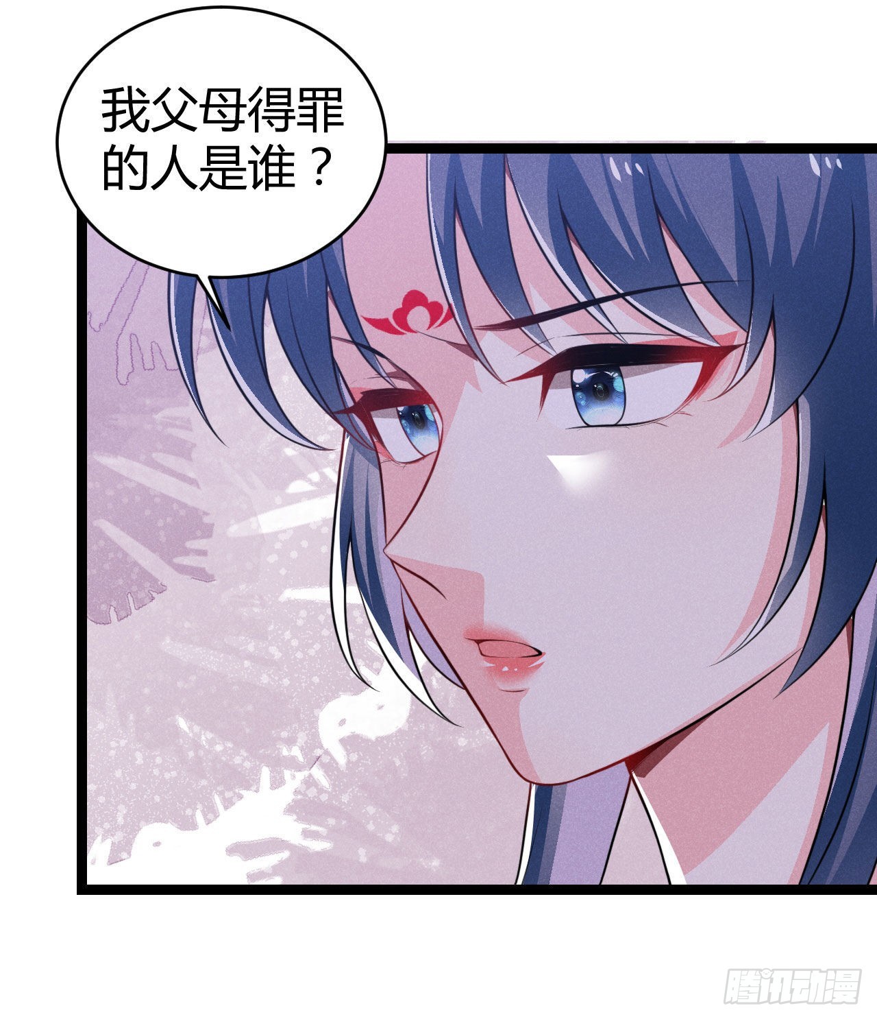 冷傲神醫寵夫三十六計 - 第68話 姨媽的好大兒 - 1